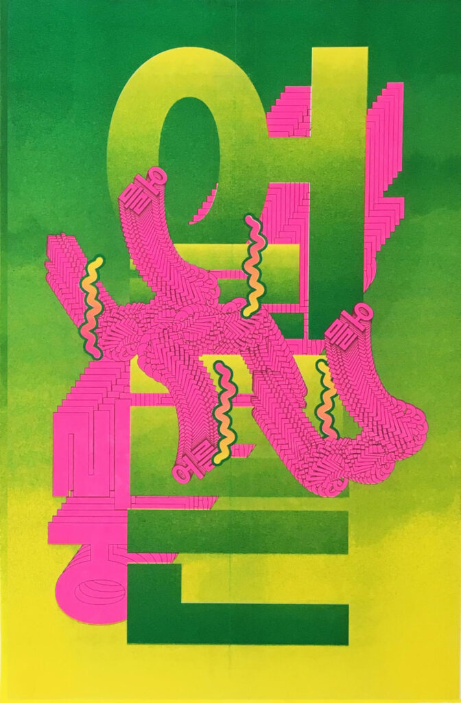 Graphic riso print in green pink and yellow of Korean characters and squiggles. 