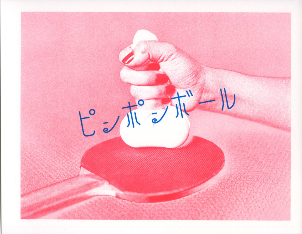 Red monocolor risoprint showing a hand with red fingernails firmly grasping what appears to be a dildo on top of a ping pong paddle with Japanese characters in blue overlaid on top. 
